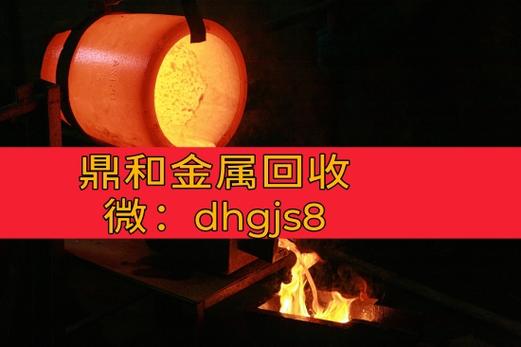 哪些工业催化剂含有钌钛网回收价值【回收请联系159 9291 9291微同号