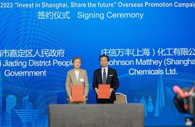 10亿元投资，5GW产能 JM催化剂涂覆膜工厂落户上海嘉定的战略意义